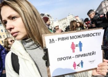 Скляна стеля чи примха статистики: чому українські жінки заробляють менше за чоловіків