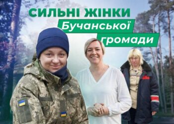 Сильні жінки Бучанської громади: три історії