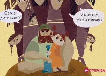 Не «допомагає мамі», а відповідальний тато: що таке залучене батьківство і чому це важливо