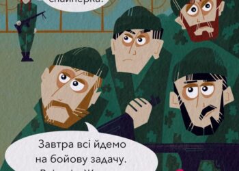 «Не жіноча справа» і «чоловічий обов’язок»: як в Україні долають гендерні стереотипи в армії