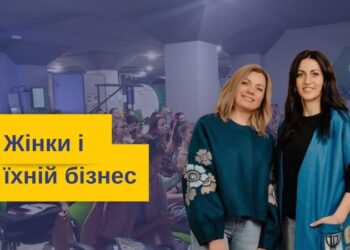 Її справа. Що допомагає жінкам у Франківську відкривати власний бізнес