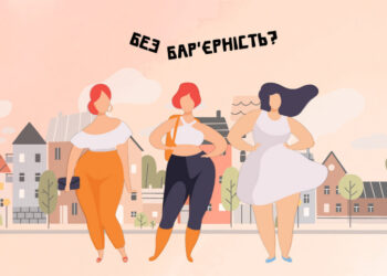 МРТ – для струнких форм, або “Можливості” для жінок “плюс сайз”
